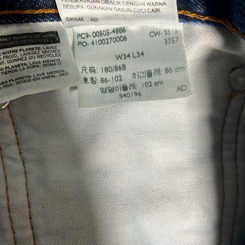 Levi’s Men 505 Jeans - Classic Fit, Size 34x34